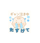 ふわふわ育児スタンプ（個別スタンプ：8）