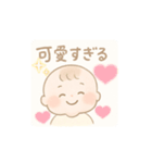ふわふわ育児スタンプ（個別スタンプ：9）
