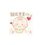 ふわふわ育児スタンプ（個別スタンプ：10）