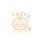 ふわふわ育児スタンプ（個別スタンプ：11）