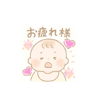 ふわふわ育児スタンプ（個別スタンプ：12）
