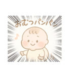 ふわふわ育児スタンプ（個別スタンプ：13）