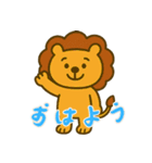 しんどいライオン (にほんご)（個別スタンプ：1）