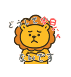 しんどいライオン (にほんご)（個別スタンプ：8）