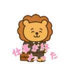 しんどいライオン (にほんご)（個別スタンプ：9）