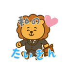 しんどいライオン (にほんご)（個別スタンプ：10）