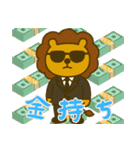 しんどいライオン (にほんご)（個別スタンプ：13）
