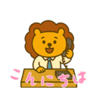 しんどいライオン (にほんご)（個別スタンプ：15）