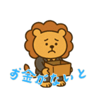 しんどいライオン (にほんご)（個別スタンプ：17）