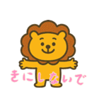 しんどいライオン (にほんご)（個別スタンプ：22）