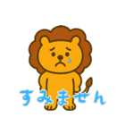 しんどいライオン (にほんご)（個別スタンプ：25）
