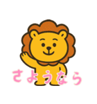 しんどいライオン (にほんご)（個別スタンプ：26）