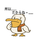 ペリカンさんの日常フレーズ集（個別スタンプ：20）