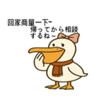 ペリカンさんの日常フレーズ集（個別スタンプ：24）