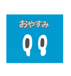 おなまえ未設定くん（個別スタンプ：4）
