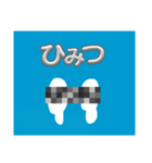 おなまえ未設定くん（個別スタンプ：5）
