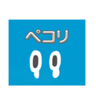 おなまえ未設定くん（個別スタンプ：7）