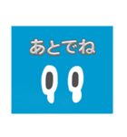 おなまえ未設定くん（個別スタンプ：8）