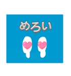 おなまえ未設定くん（個別スタンプ：9）