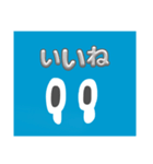 おなまえ未設定くん（個別スタンプ：10）