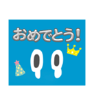 おなまえ未設定くん（個別スタンプ：12）