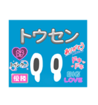 おなまえ未設定くん（個別スタンプ：14）