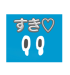 おなまえ未設定くん（個別スタンプ：16）