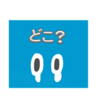 おなまえ未設定くん（個別スタンプ：17）