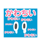 おなまえ未設定くん（個別スタンプ：19）