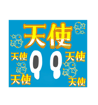 おなまえ未設定くん（個別スタンプ：20）