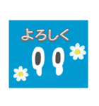 おなまえ未設定くん（個別スタンプ：24）