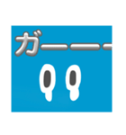 おなまえ未設定くん（個別スタンプ：25）