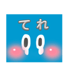 おなまえ未設定くん（個別スタンプ：32）