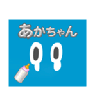 おなまえ未設定くん（個別スタンプ：33）