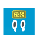 おなまえ未設定くん（個別スタンプ：39）