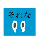 おなまえ未設定くん（個別スタンプ：40）