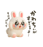 かわちうさち3D（個別スタンプ：1）