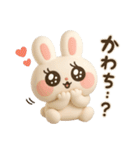 かわちうさち3D（個別スタンプ：2）