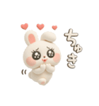 かわちうさち3D（個別スタンプ：4）