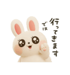 かわちうさち3D（個別スタンプ：5）