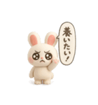 かわちうさち3D（個別スタンプ：6）