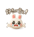 かわちうさち3D（個別スタンプ：8）
