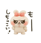 かわちうさち3D（個別スタンプ：9）