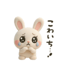 かわちうさち3D（個別スタンプ：10）