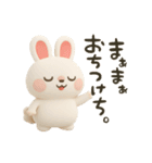 かわちうさち3D（個別スタンプ：13）