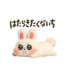 かわちうさち3D（個別スタンプ：15）