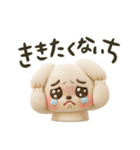 かわちうさち3D（個別スタンプ：18）