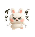 かわちうさち3D（個別スタンプ：20）