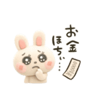 かわちうさち3D（個別スタンプ：21）