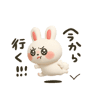 かわちうさち3D（個別スタンプ：24）